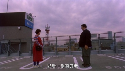 瘦身男女剧照的剧照