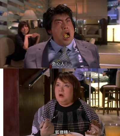 瘦身男女剧照的剧照