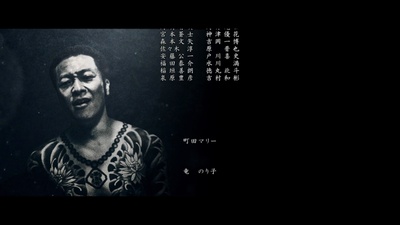 孤狼之血剧照的剧照