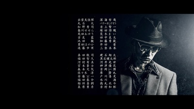 孤狼之血剧照的剧照