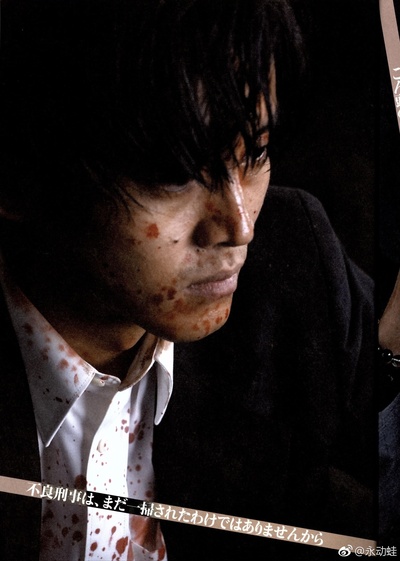 孤狼之血剧照的剧照