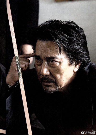 孤狼之血剧照的剧照