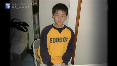 情热大陆 松坂桃李篇剧照的剧照