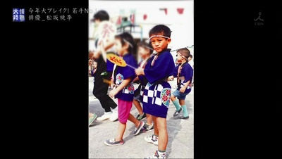 情热大陆 松坂桃李篇剧照的剧照