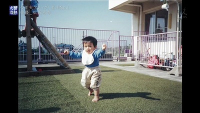 情热大陆 松坂桃李篇剧照的剧照