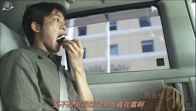 情热大陆 松坂桃李篇剧照的剧照