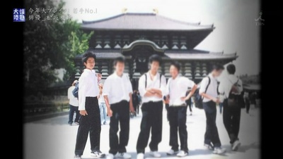 情热大陆 松坂桃李篇剧照的剧照