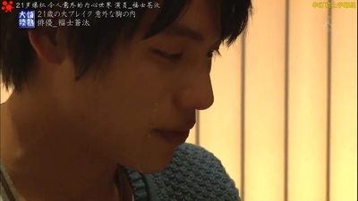 情热大陆 福士苍汰篇剧照的剧照