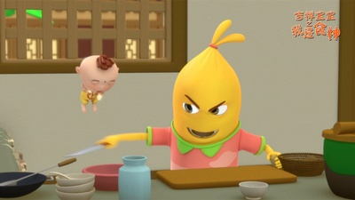 吉祥宝宝之我是食神剧照的剧照