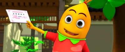 吉祥宝宝之我是食神剧照的剧照