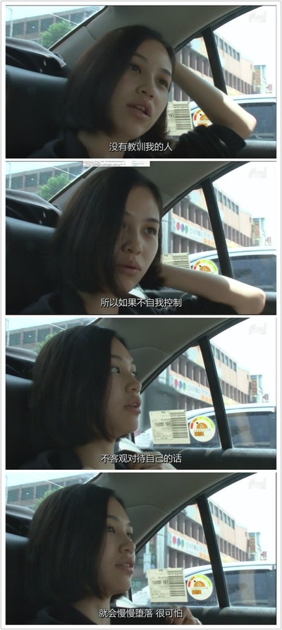 情热大陆 水原希子篇剧照的剧照