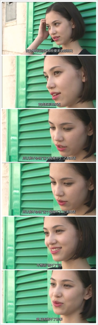 情热大陆 水原希子篇剧照的剧照