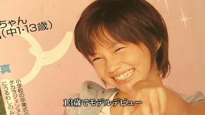 情热大陆 水原希子篇剧照的剧照