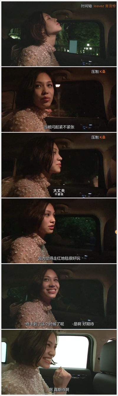 情热大陆 水原希子篇剧照的剧照