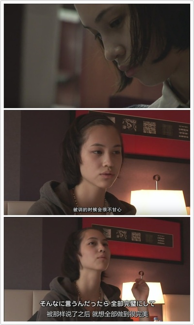 情热大陆 水原希子篇剧照的剧照