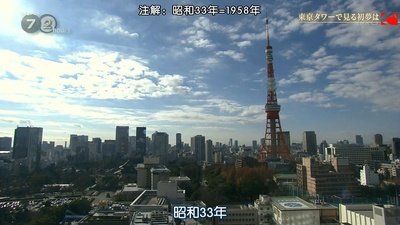 纪实72小时～东京 铁塔下的新年祈愿剧照的剧照