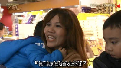 纪实72小时～东京 铁塔下的新年祈愿剧照的剧照