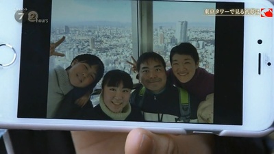 纪实72小时～东京 铁塔下的新年祈愿剧照的剧照