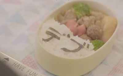 爸爸的便当世界第一剧照的剧照