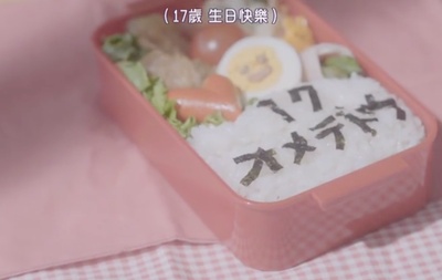 爸爸的便当世界第一剧照的剧照