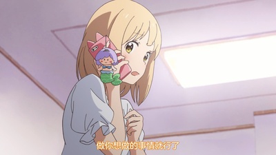 牵牛花与加濑同学剧照的剧照