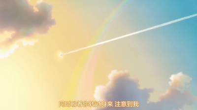 牵牛花与加濑同学剧照的剧照