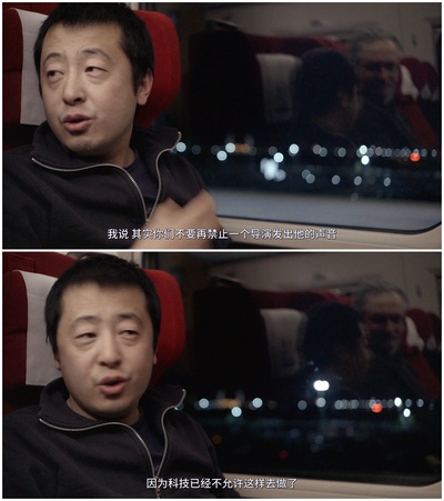 汾阳小子贾樟柯剧照的剧照