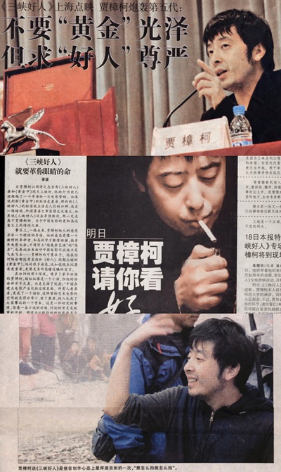 汾阳小子贾樟柯剧照的剧照