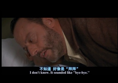 事先张扬的身后事件剧照的剧照