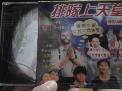 事先张扬的身后事件剧照的剧照