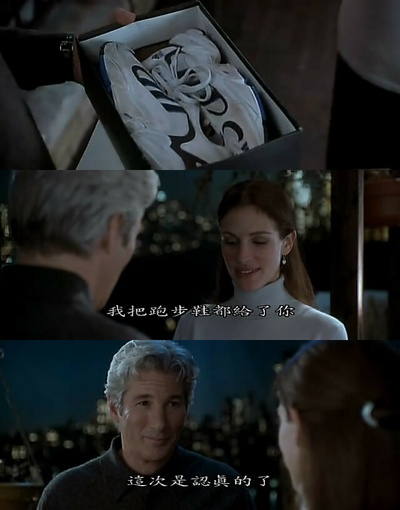 落跑新娘剧照的剧照