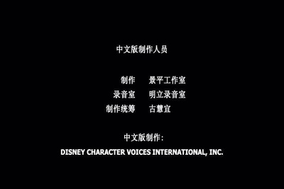 小飞侠2：梦不落帝国剧照的剧照