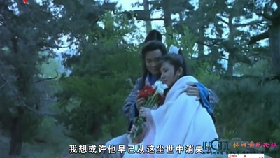 楚留香后传之西门无恨剧照的剧照