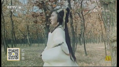 楚留香后传之西门无恨剧照的剧照