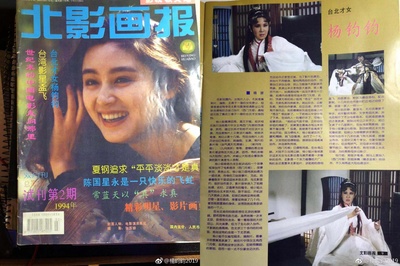 楚留香后传之西门无恨剧照的剧照