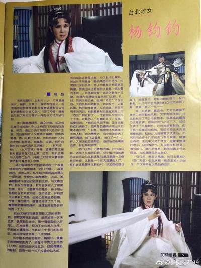 楚留香后传之西门无恨剧照的剧照