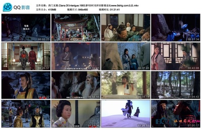 楚留香后传之西门无恨剧照的剧照