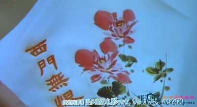 楚留香后传之西门无恨剧照的剧照