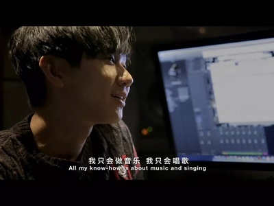 听‧见 林俊杰剧照的剧照