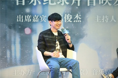 听‧见 林俊杰剧照的剧照