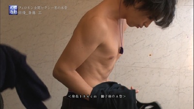 情热大陆 斋藤工篇剧照的剧照