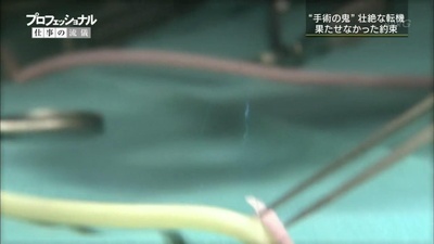 外科医生天野笃 一心一意 搭建未来剧照的剧照