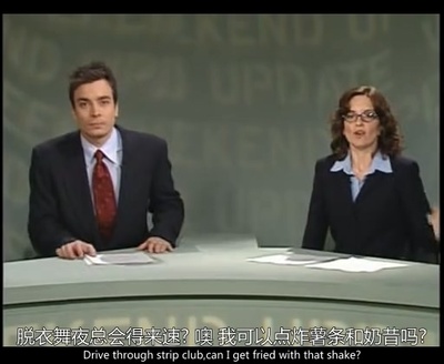 周六夜现场: 吉米·法伦精选集剧照的剧照