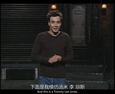 周六夜现场: 吉米·法伦精选集剧照的剧照