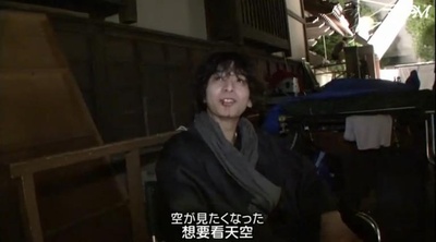 情热大陆 生田斗真篇剧照的剧照