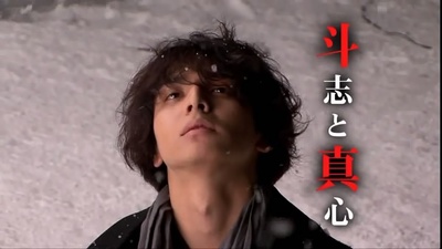 情热大陆 生田斗真篇剧照的剧照