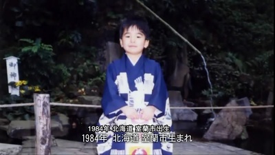 情热大陆 生田斗真篇剧照的剧照