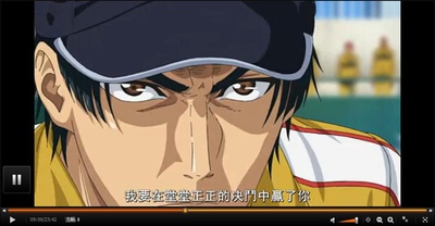 新网球王子OVA2 神之子vs皇帝剧照的剧照