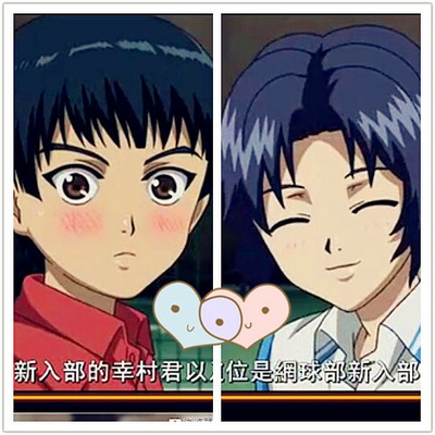 新网球王子OVA2 神之子vs皇帝剧照的剧照