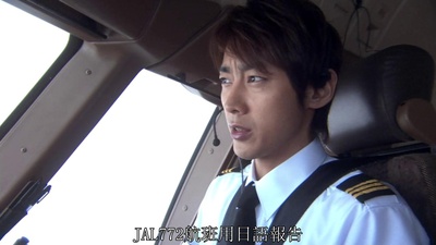 Attention Please特別篇2~來去澳洲雪梨剧照的剧照